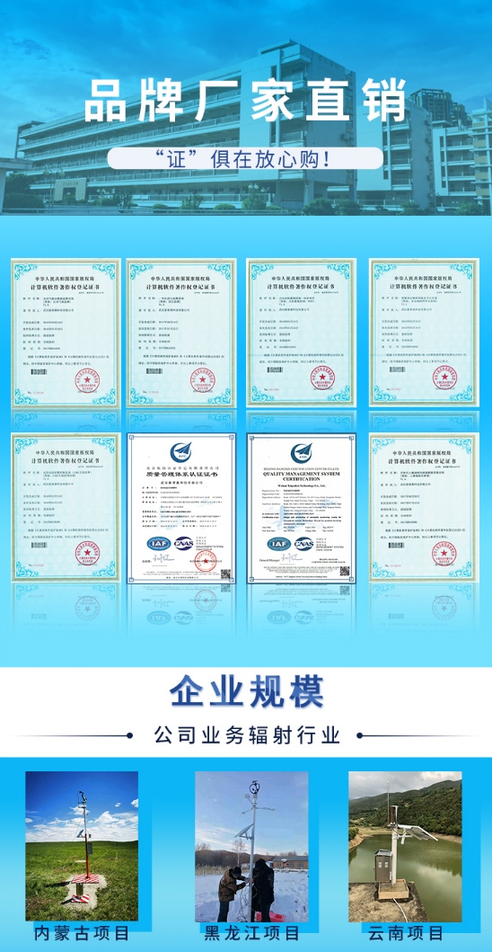 太陽能殺蟲燈-長(zhǎng)圖_低像素_通用.jpg