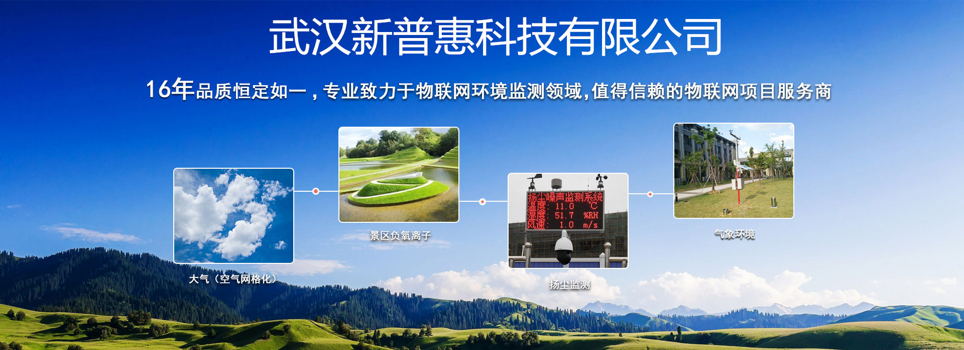 政府工作報(bào)告：新建高標(biāo)準(zhǔn)農(nóng)田8000萬(wàn)畝，農(nóng)田“變身”！農(nóng)業(yè)物聯(lián)網(wǎng)助力高標(biāo)準(zhǔn)農(nóng)田建設(shè)