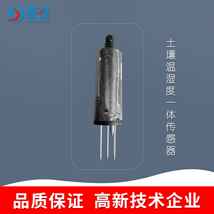 傳感器在農業(yè)物聯(lián)網系統(tǒng)建設中的重要作用