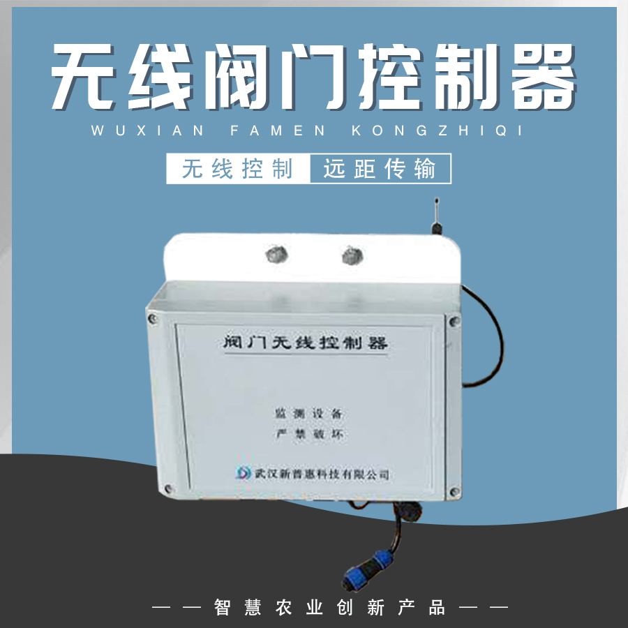 微灌系統(tǒng)中過濾設(shè)備的應用