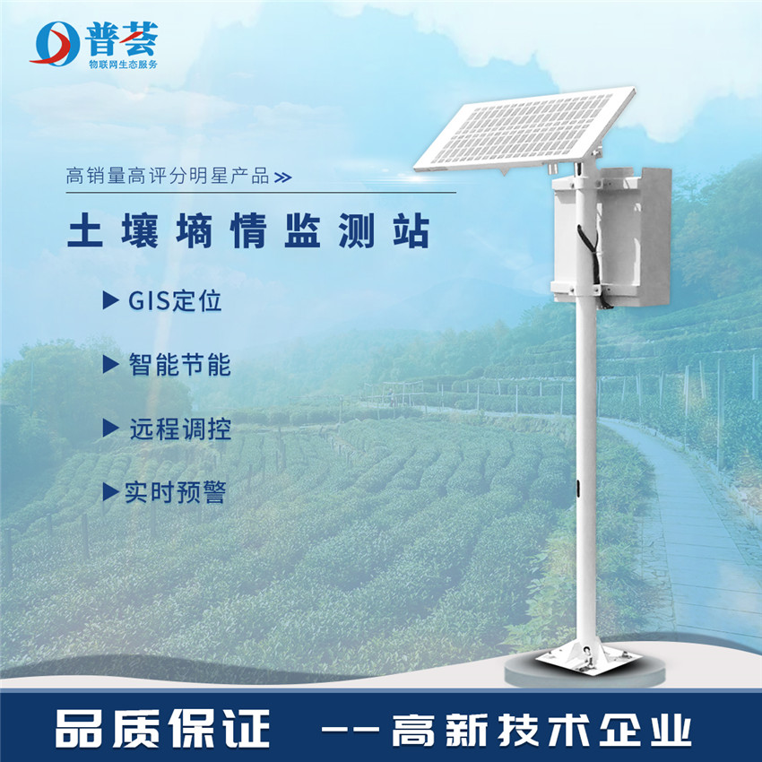 滴管技術(shù)的發(fā)展現(xiàn)狀及研究方向