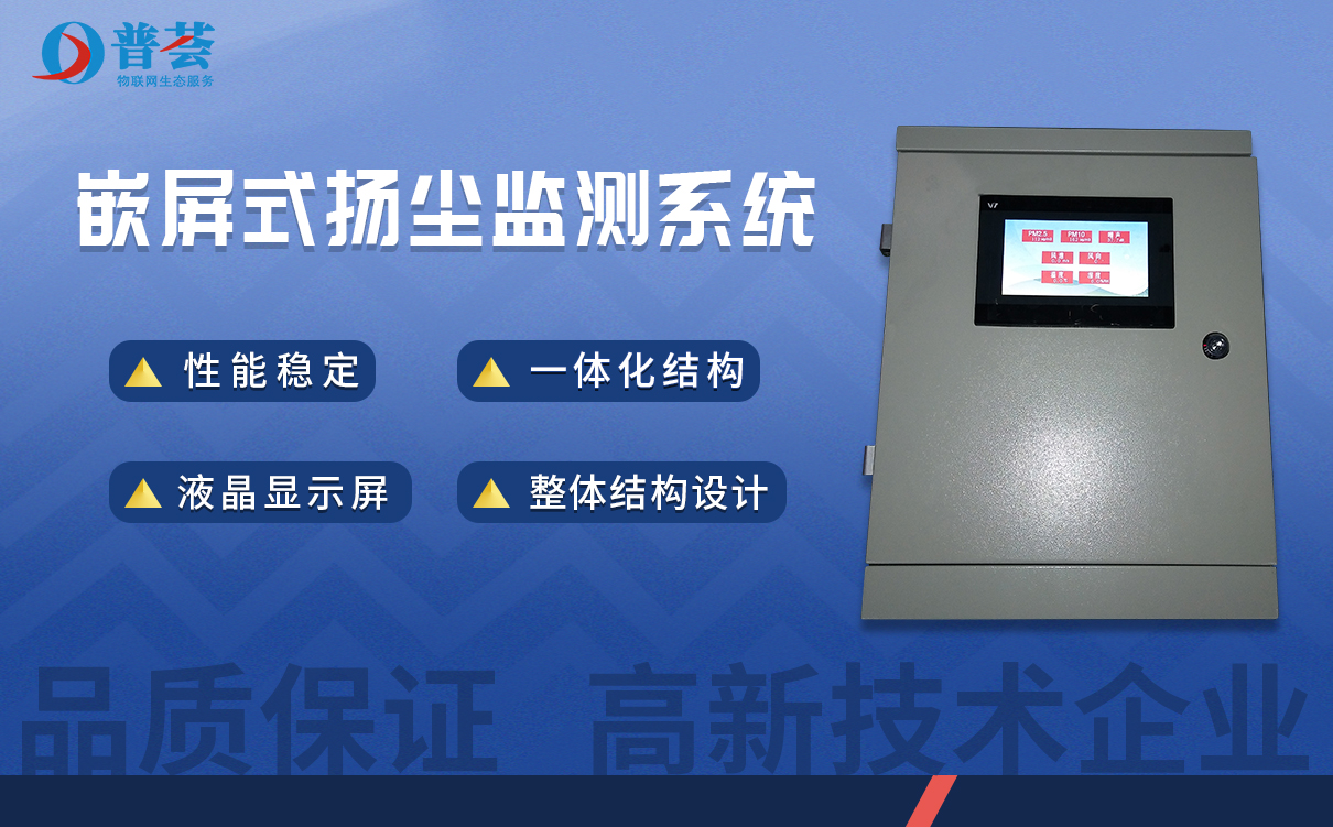 地下停車場室內(nèi)空氣質(zhì)量監(jiān)測有必要嗎？