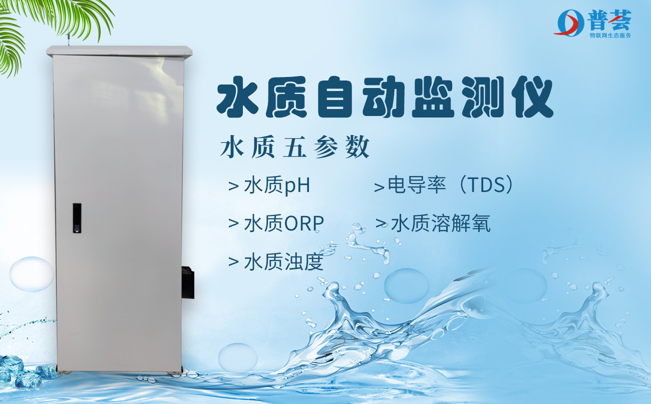 污水處理工程中COD與BOD的重要性及關(guān)系