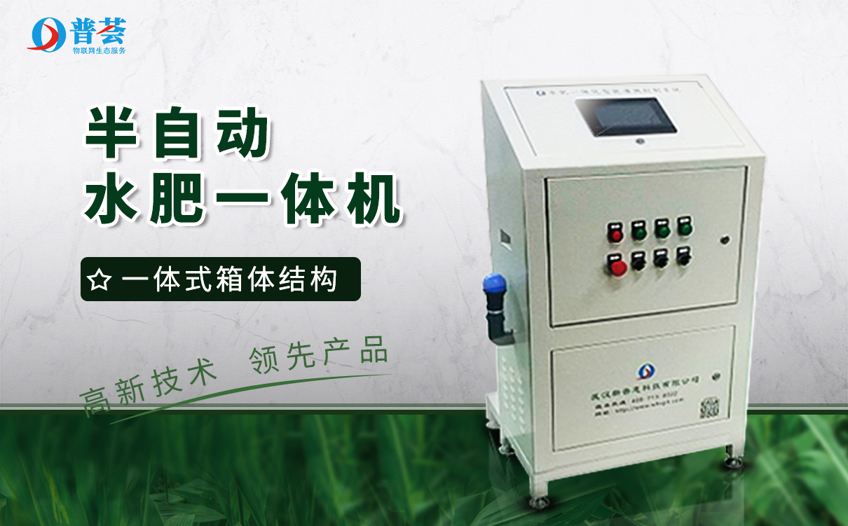 水肥一體化設備成為未來的發(fā)展主流