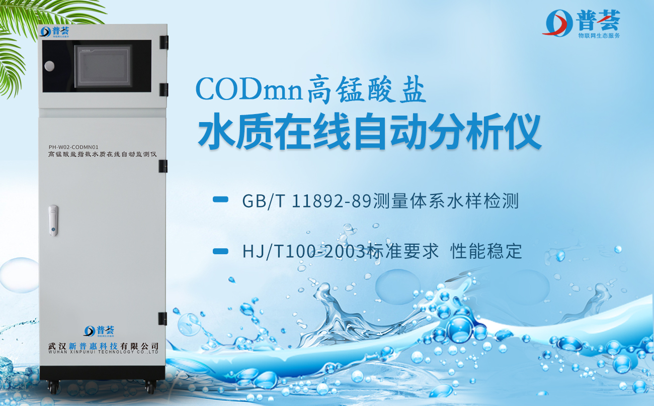 污水處理設(shè)備的用電留意事項(xiàng)