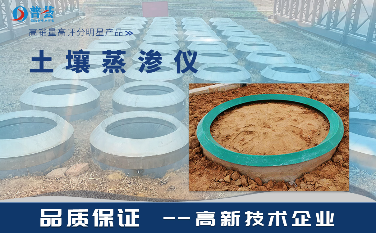 土壤墑情檢測系統(tǒng)在農(nóng)業(yè)發(fā)展中起到什么作用？