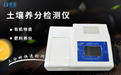 從多個(gè)方面介紹土壤墑情