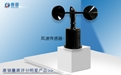 一站式氣象傳感器的主要用途是什么？