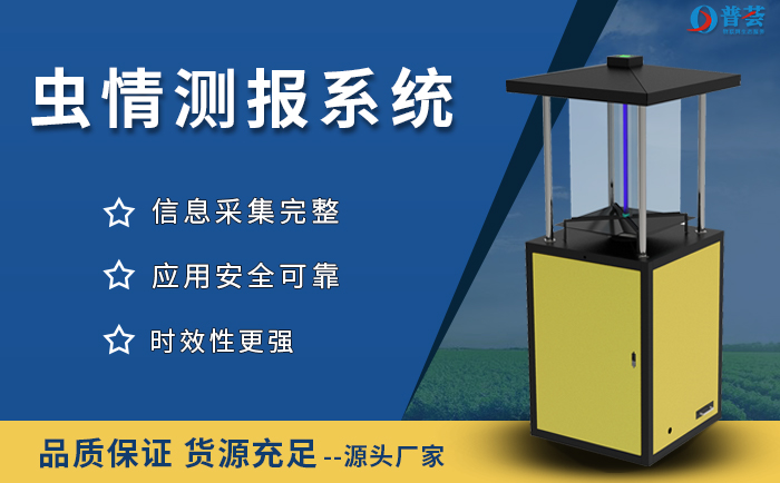 殺蟲燈是怎么殺蟲的？