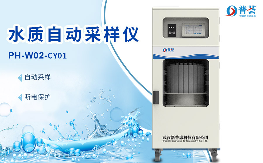 污水中的活性氧是COD嗎？ 你想測試嗎？