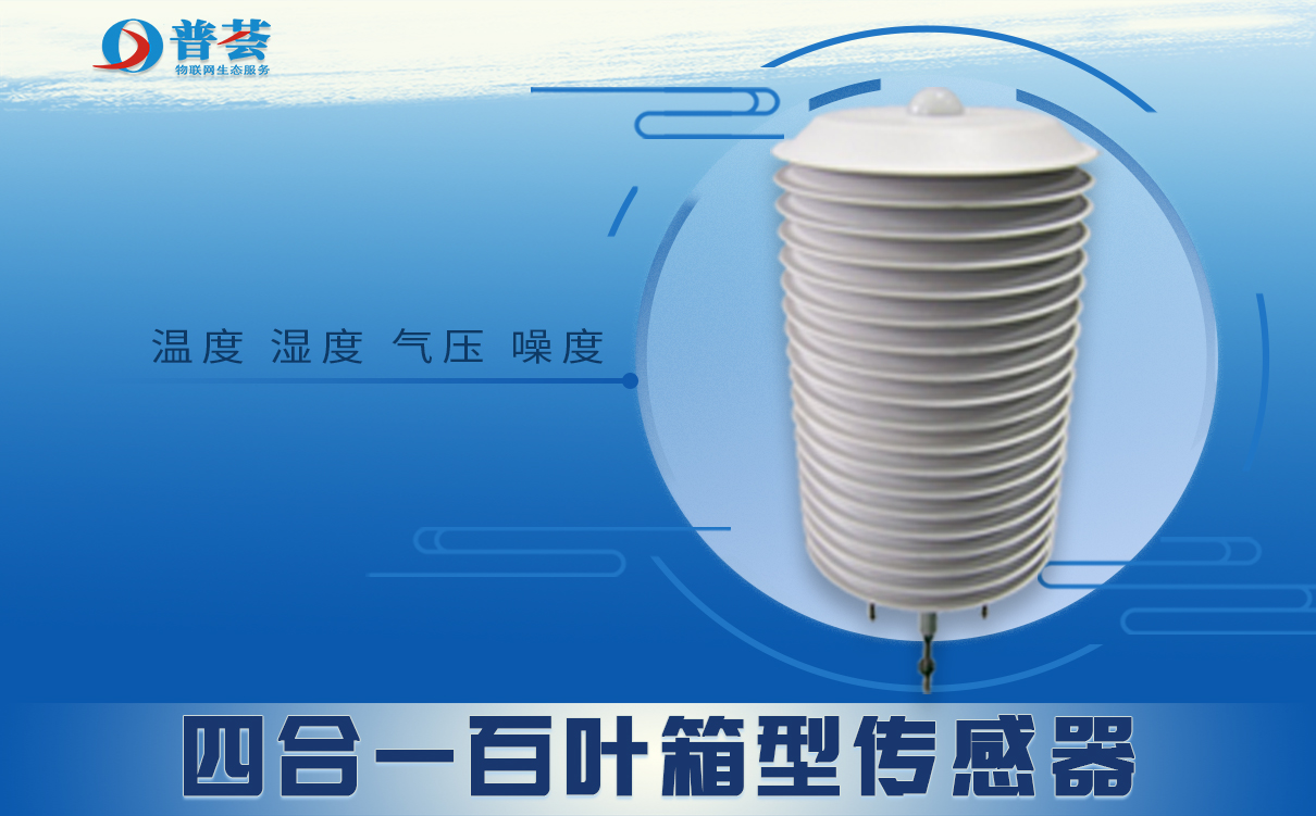 從普通傳感器到智能傳感器，功能升級有哪些？ 