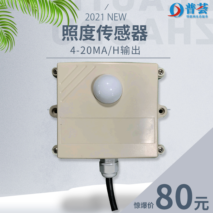 智慧農(nóng)業(yè)：小小傳感器“四兩撥千斤”，讓科技武裝到土壤 