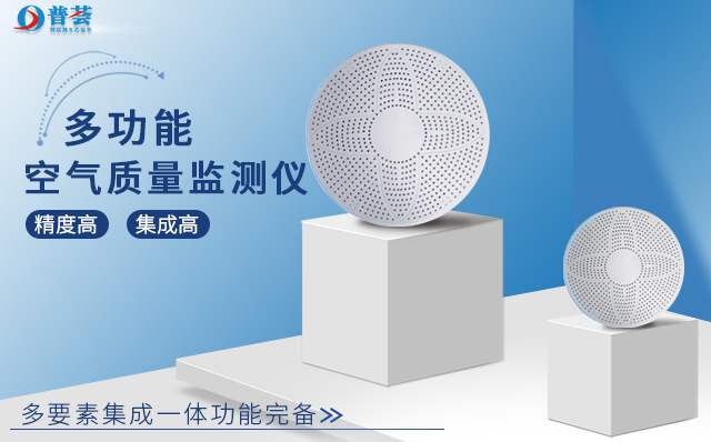 工業(yè)廢氣檢測，武漢新普惠來幫你