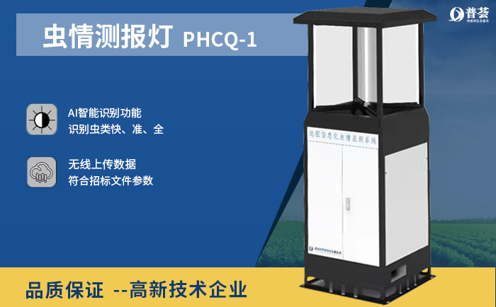 什么是生物防治？ 生物防治的優(yōu)勢和主要方法